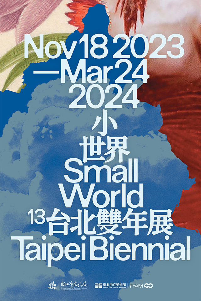 台北｜台北雙年展 2023 小世界｜2023/11/18至2024/03/24圖片(另開新視窗)