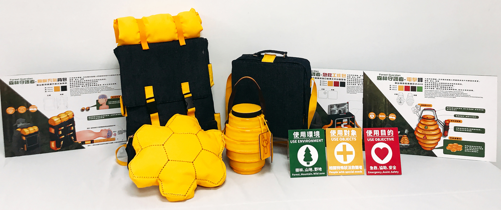 賀~林芯焆、游雅淳、黃秀柱、劉穎儒、彭柏勳、蔡昀軒同學參加「第19屆手提包創新設計競賽」榮獲金獎、銅獎、及兩項入圍獎圖片