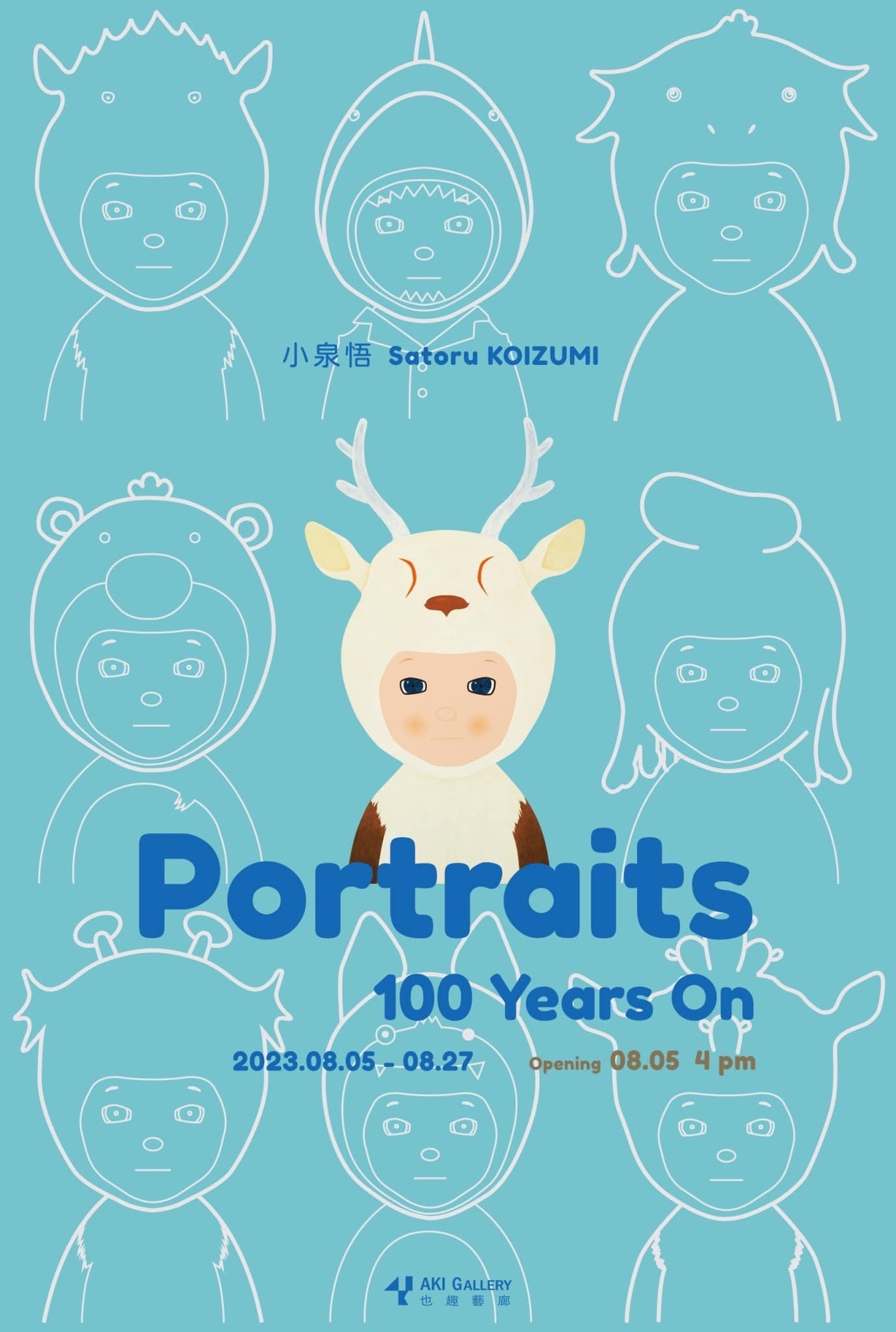 台北｜Portraits 100 Years On-小泉悟個展｜2023/8/5至2023/8/27(已結束)圖片(另開新視窗)