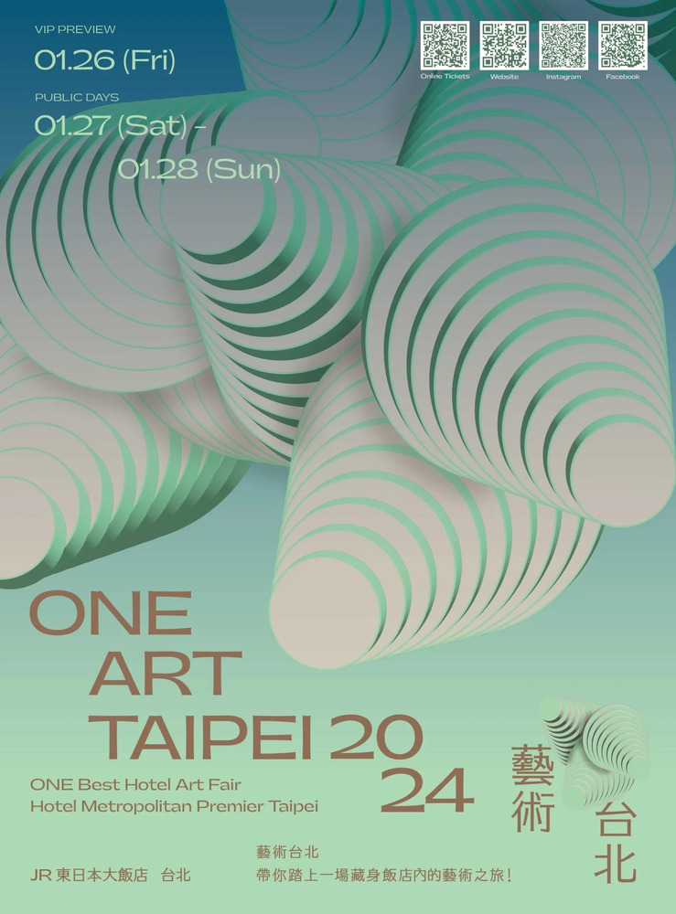 台北｜ONE ART Taipei 2024 ｜2024/01/27至2024/01/28圖片(另開新視窗)